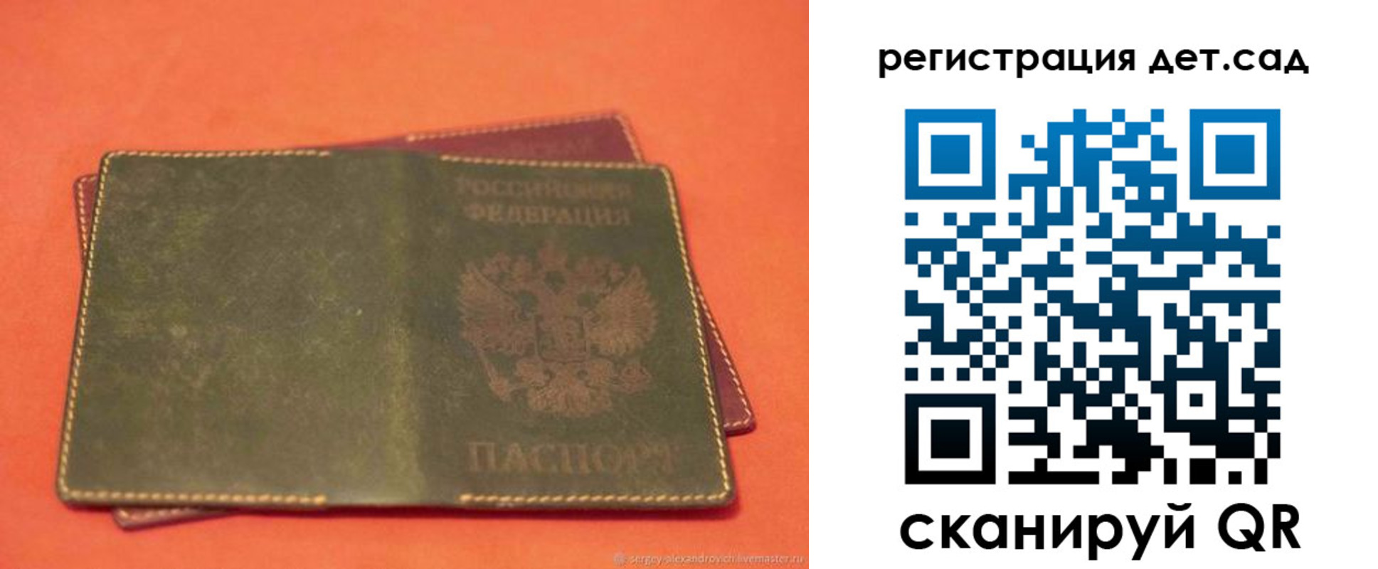 прописка поиск в Угличе