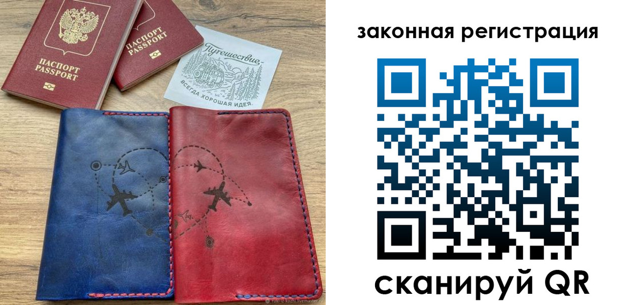 регистрация для школы в Угличе