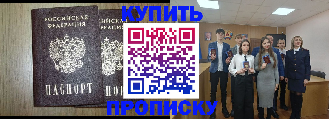 временная регистрация надежно в Угличе